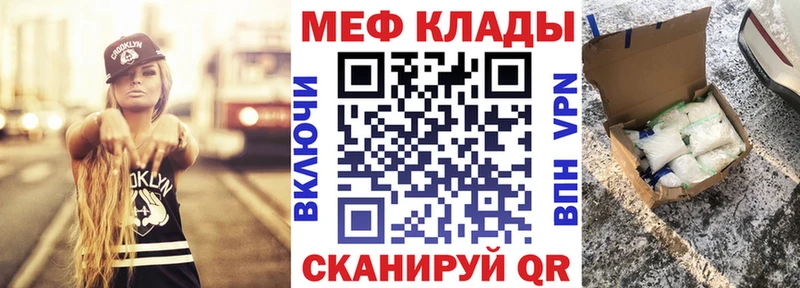 Купить закладку Лебедянь ГАШ  Марихуана  Alpha PVP  Меф мяу мяу 