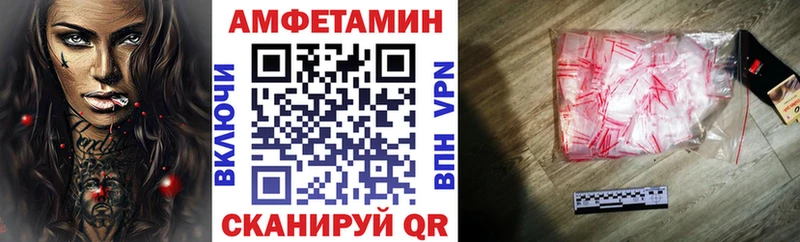 АМФ 97%  darknet состав  Лебедянь  гидра рабочий сайт 