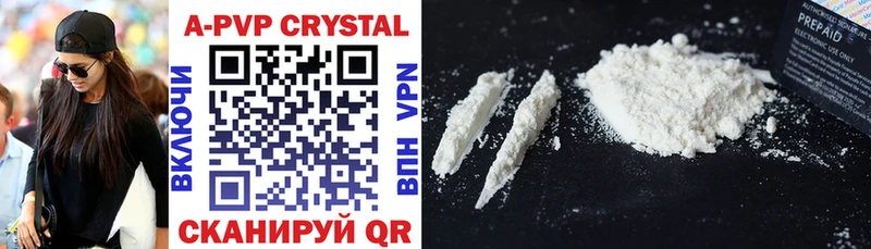 где купить наркотик  МЕГА рабочий сайт  Alfa_PVP Crystall  Лебедянь 