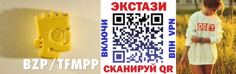 цены наркотик  Лебедянь  Ecstasy 250 мг 