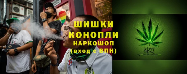 MDMA Premium VHQ Балабаново