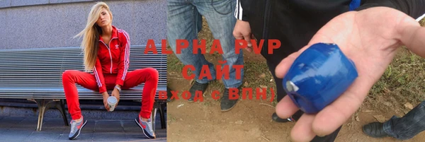 MDMA Premium VHQ Балабаново