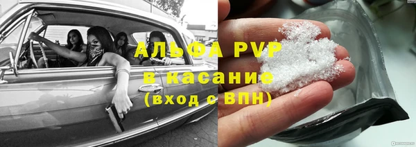 эйфоретик Балахна