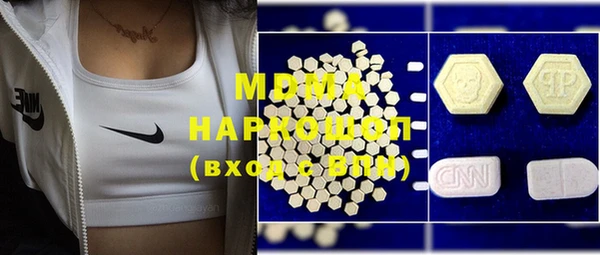 альфа пвп VHQ Ахтубинск
