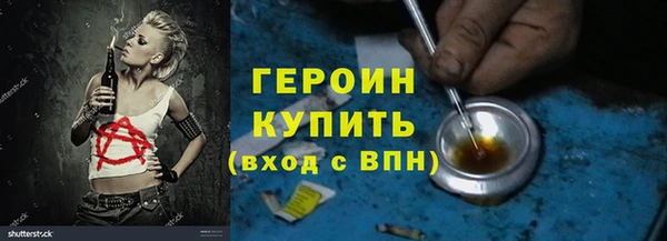 каннабис Рославль