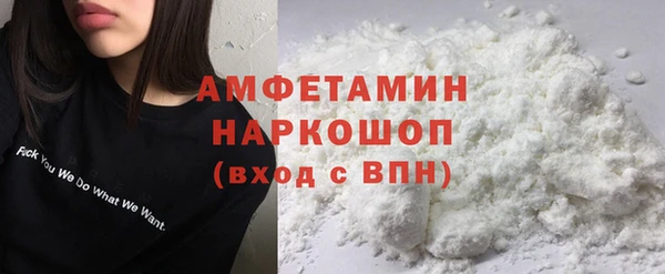 MDMA Premium VHQ Балабаново