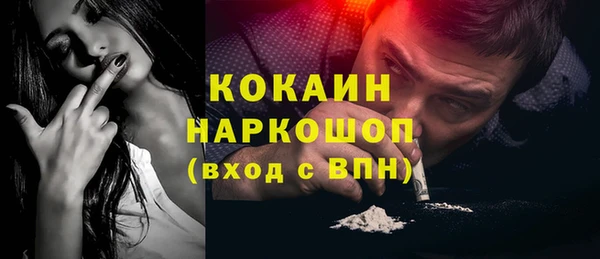 ПСИЛОЦИБИНОВЫЕ ГРИБЫ Белокуриха