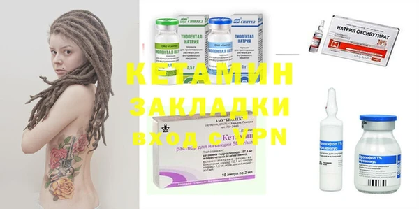 дживик Баксан