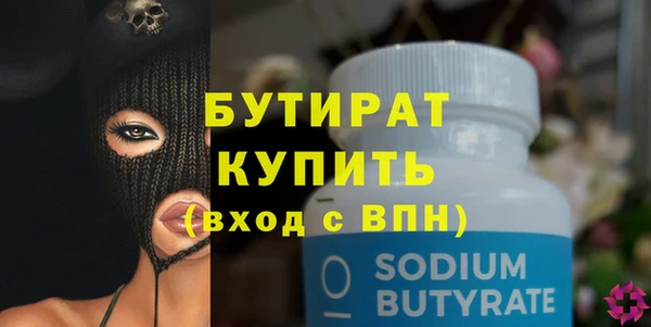 эйфоретик Балахна