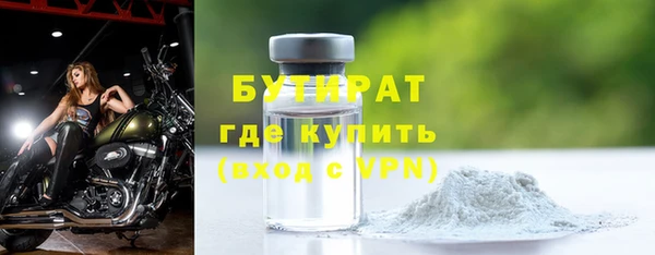 мескалин Беломорск