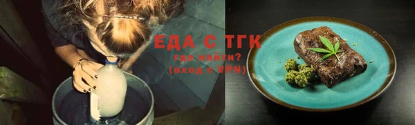 эйфоретик Балахна