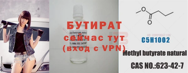 трава Ростов
