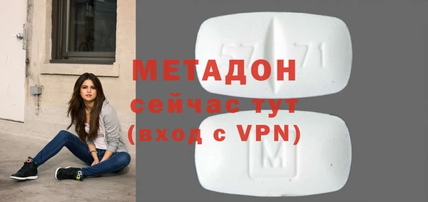 дживик Баксан