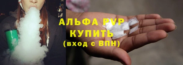 эйфоретик Балахна