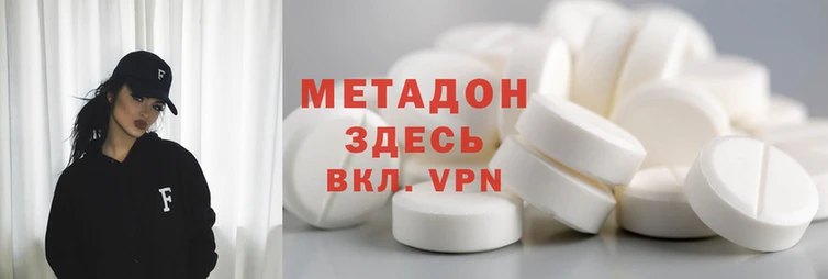 ALPHA PVP Россошь