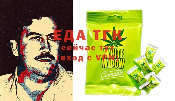 эйфоретик Балахна