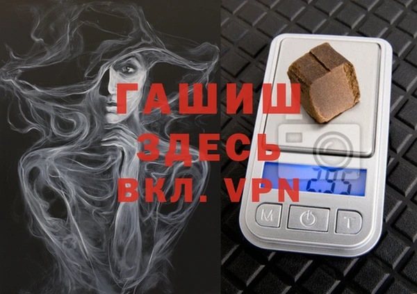 эйфоретик Балахна