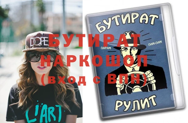 дживик Баксан