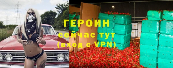 мескалин Беломорск