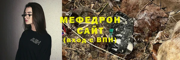 эйфоретик Балахна
