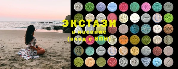 MDMA Premium VHQ Балабаново