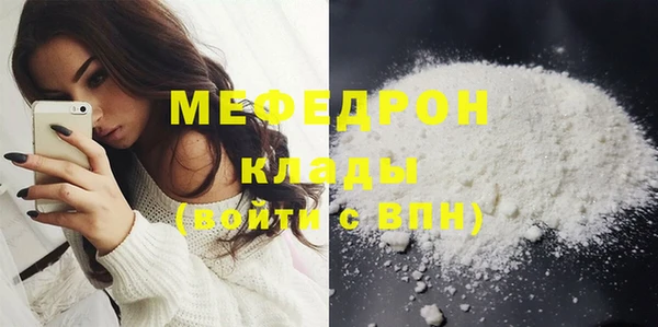 MDMA Premium VHQ Балабаново
