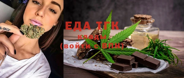 дживик Баксан