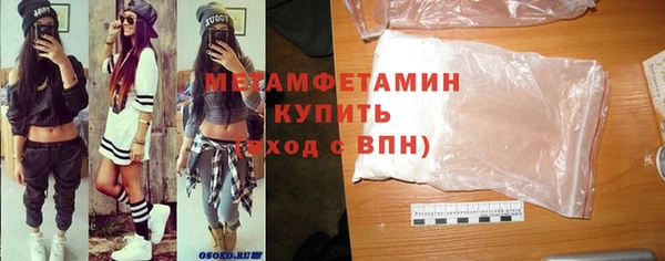 каннабис Рославль