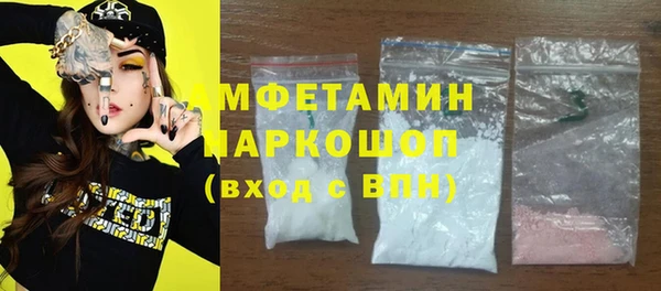 MDMA Premium VHQ Балабаново