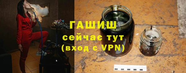 ПСИЛОЦИБИНОВЫЕ ГРИБЫ Белокуриха