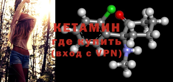 MDMA Premium VHQ Балабаново