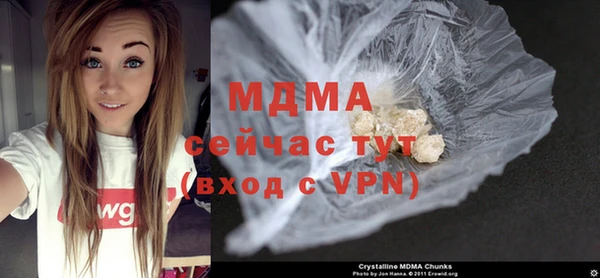 дживик Баксан