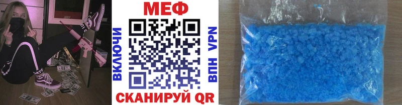 МЕФ 4 MMC  где можно купить наркотик  Лебедянь 