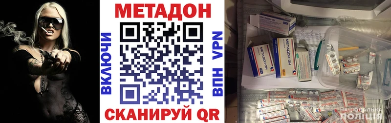 МЕТАДОН белоснежный  как найти закладки  Лебедянь 