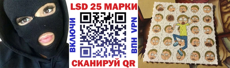 Марки NBOMe 1500мкг  где продают   Лебедянь 