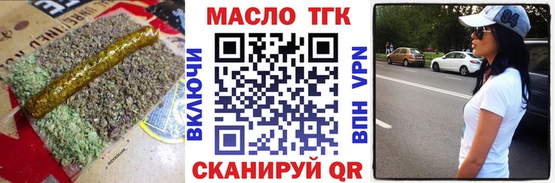 KRAKEN   Лебедянь  ТГК Wax  наркошоп 